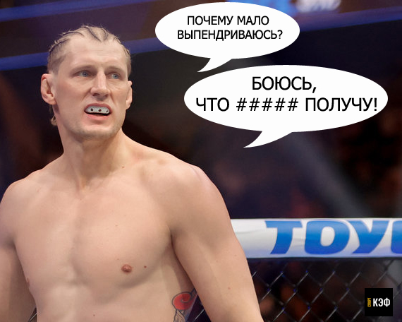 Александр Волков объяснил почему не использует трешток